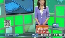 为什么苹果不肯回家