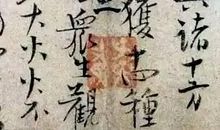 王安石：千秋岁引