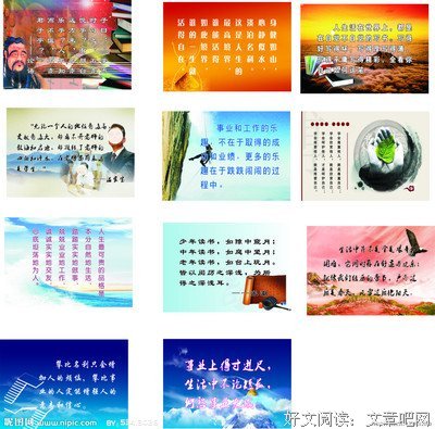 利息报价