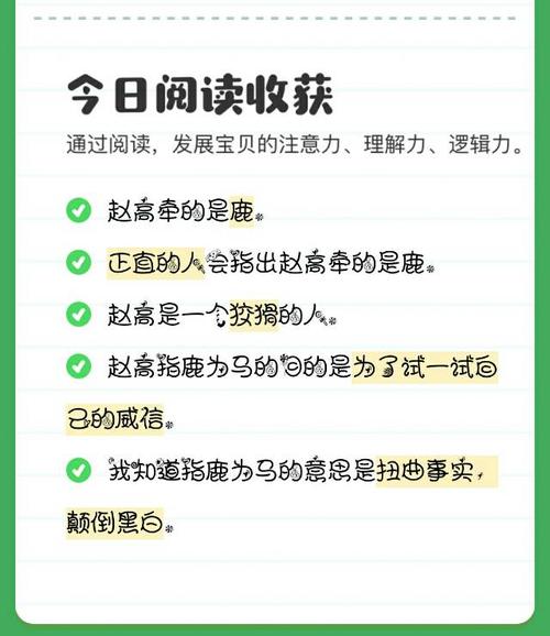 雄心勃勃