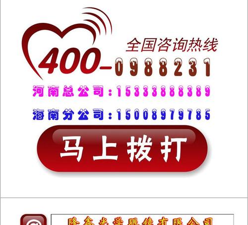 档位