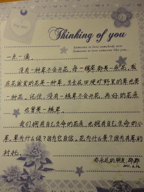 辞职留言