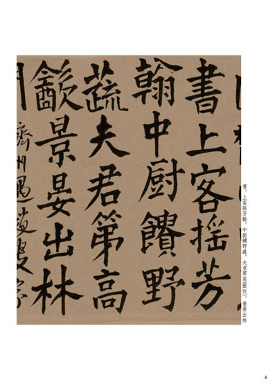 王维诗