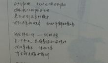 海子：太平洋的献诗