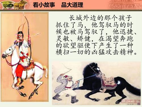 鼓励中的鼓励