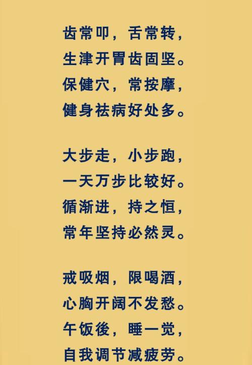 失速