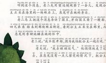 格林童话读后感50字