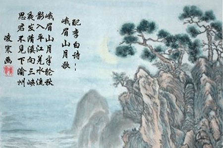 李白的诗