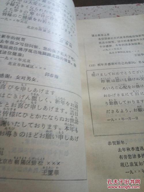 父亲的两封信