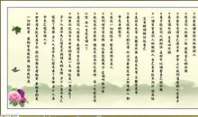 九十九段精彩的人生感悟(七)