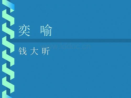 看完一羽