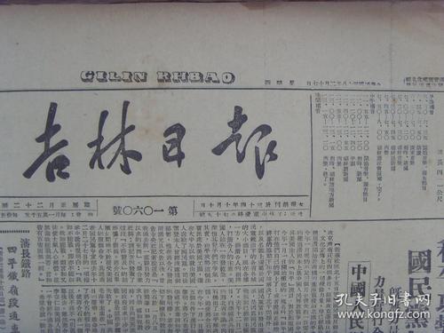 刘白玉的名言