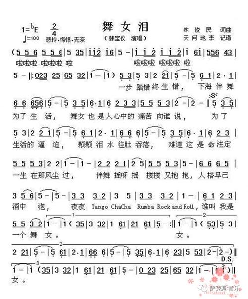 张学友经典歌词