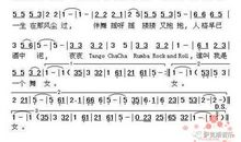 张学友经典歌词