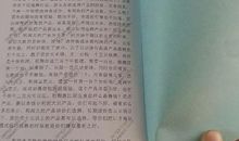 摆地摊顺口溜大全