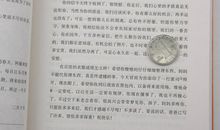 雷家书好句摘抄