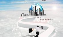 不能改变自己的人，不足以谈成功