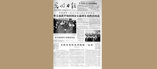 高尔基语录