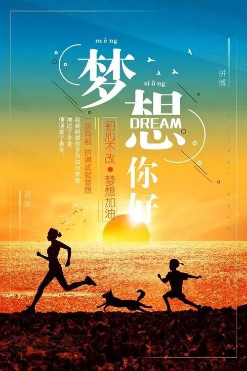 销售口头禅