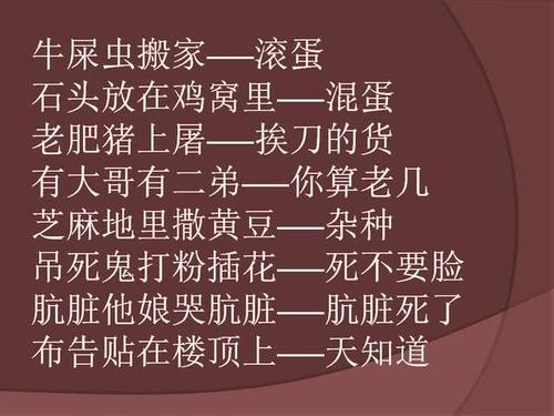有趣的寓言寓言在人们中广泛流传