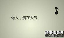 女人的名言名句优美句子