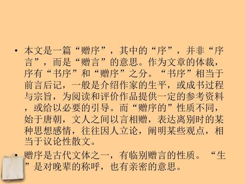 第三年分词