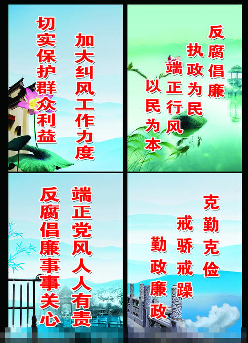 企业座右铭