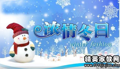 寓言谚语