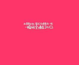 关于心理痛苦的句子
