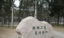 高分残疾考生请求带母上学，清华：人生实苦，但请你足够相信