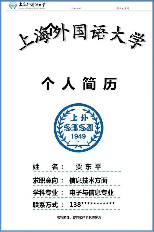 短短三十秒钟，改变生活
