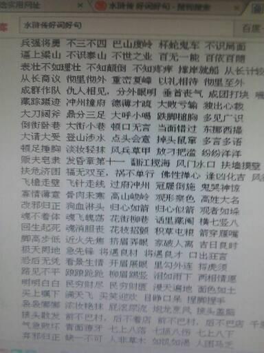 美丽的水Mar句
