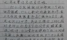 写给十年前自己的一封信