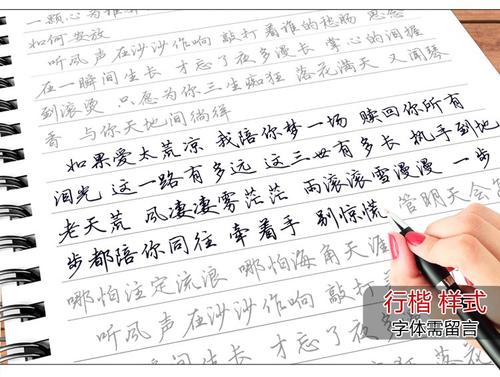 徐松经典歌词