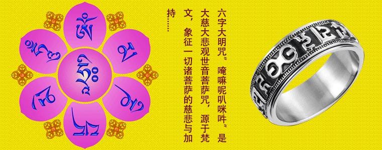 佛教座右铭