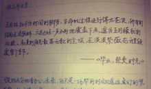 生活的优美句子摘抄