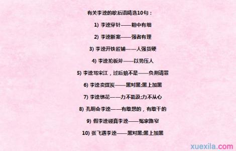 关于描述简单和干净的寓言说法