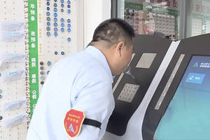 寓言谚语