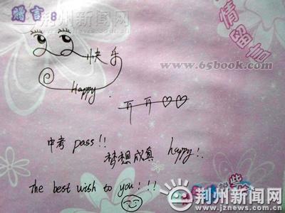 毕业感伤的句子