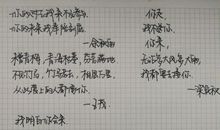 描写四月的语句