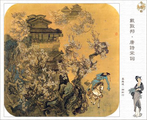 严继道：阮郎重返天空