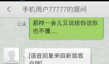 一会儿……一会儿……造句