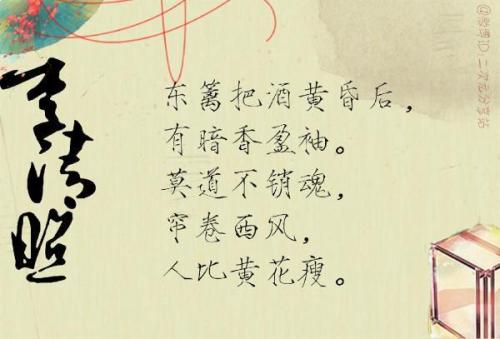 月亮的诗句