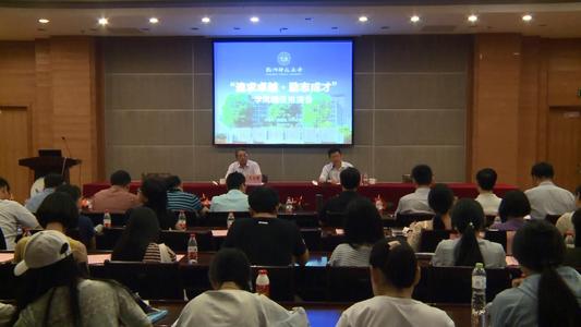 知名校长推荐的励志文章：抗成长