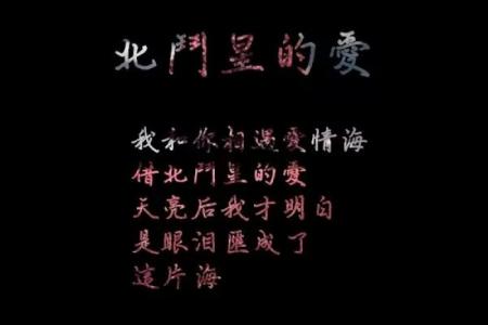 张杰经典歌词