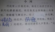 形容不羁的词语