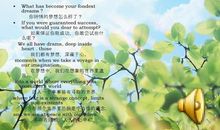 初一英语美文摘抄