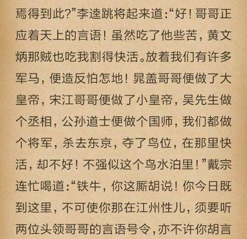 水边集锦摘录