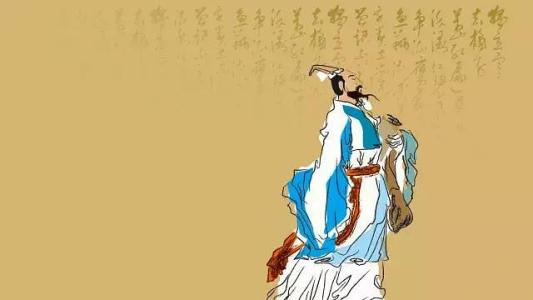 屈原诗