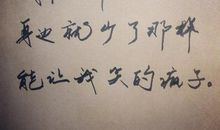 关于学习的优美句子